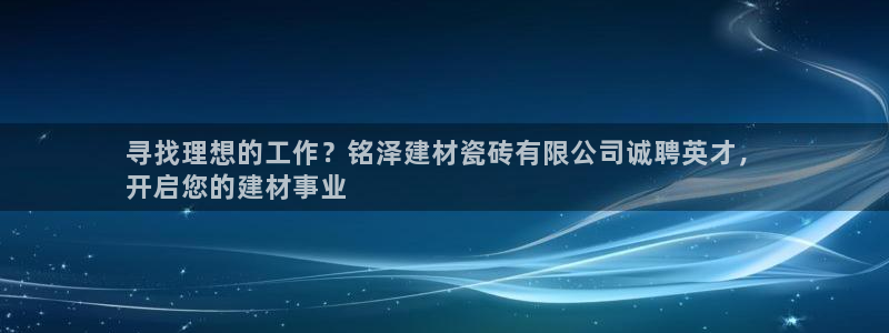 杏鑫官网最新信息新闻报道